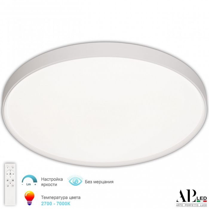 Светильник 3302.8236-540/58 White Arte Perfetto Luce