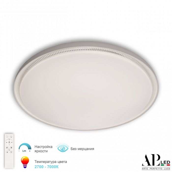 Светильник 3306.B237-450 White APL LED