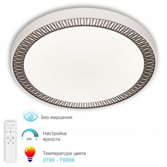 Светильник 3306.B256-450 White/Coffee APL LED