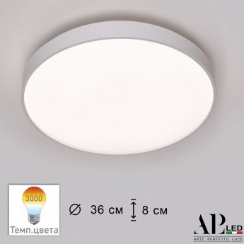 Светильник светодиодный 3315.XM302-1-374/24W/3K White APL LED