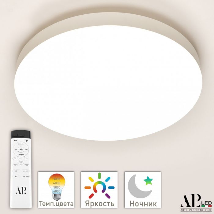 Светильник 3315.XM-30W White APL LED