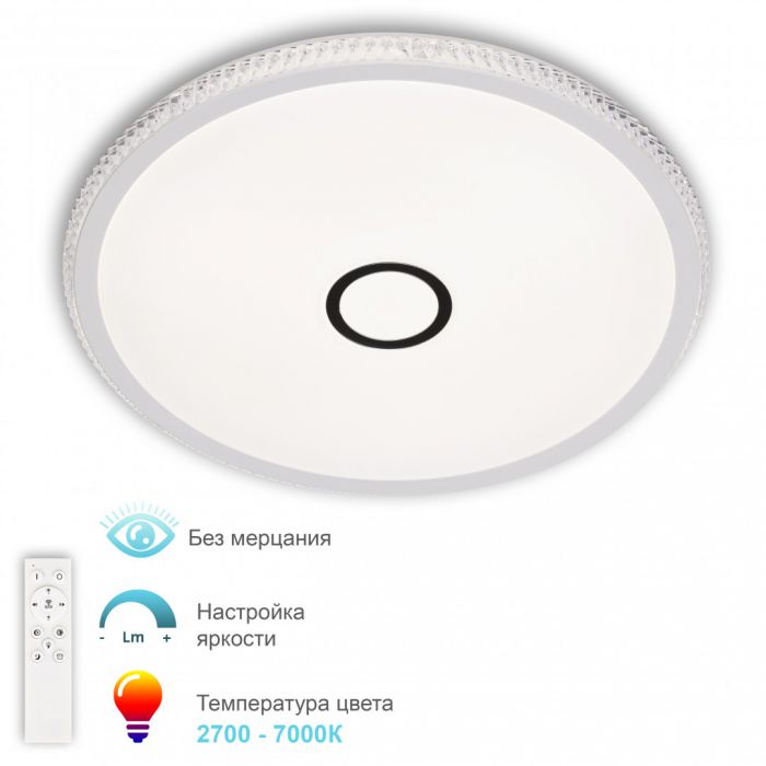 Светильник 3306.B188-450 White APL LED