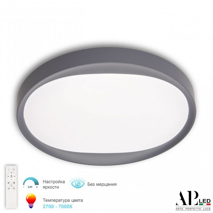 Светильник 3306.B260-450 White/Grey APL LED