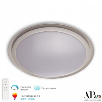 Светильник 3306.B222-450 White APL LED